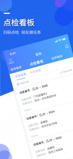 ΢����3.3.8 �豸���ϼ������