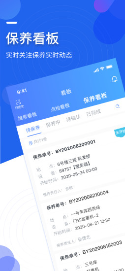 ΢����3.3.8 �豸���ϼ������
