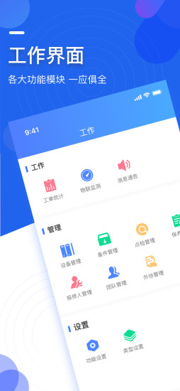 ΢����3.3.8 �豸���ϼ������