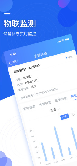 ΢����3.3.8 �豸���ϼ������