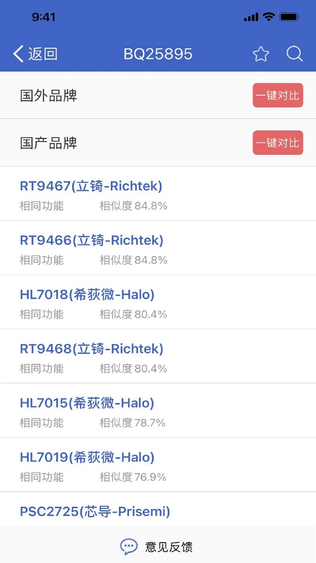 �뵼Со2.4.34 �ֻ���