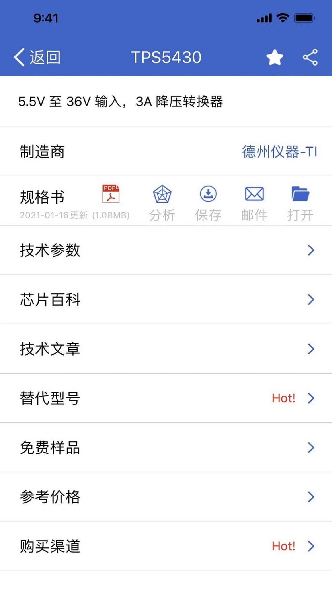 �뵼Со2.4.34 �ֻ���