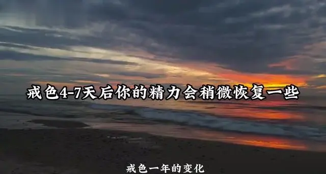 ��ɫ�ռǴ�30�� ��̬�仯 �����ָ�