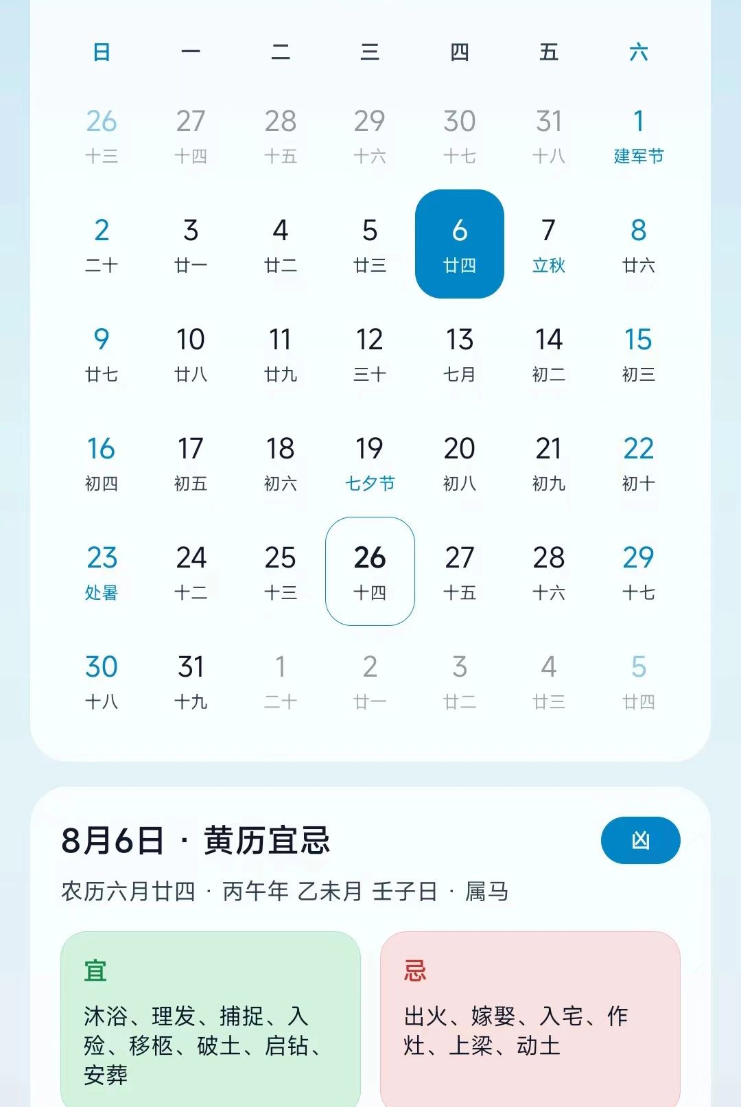 ����ʱ��1.0.0 ������������