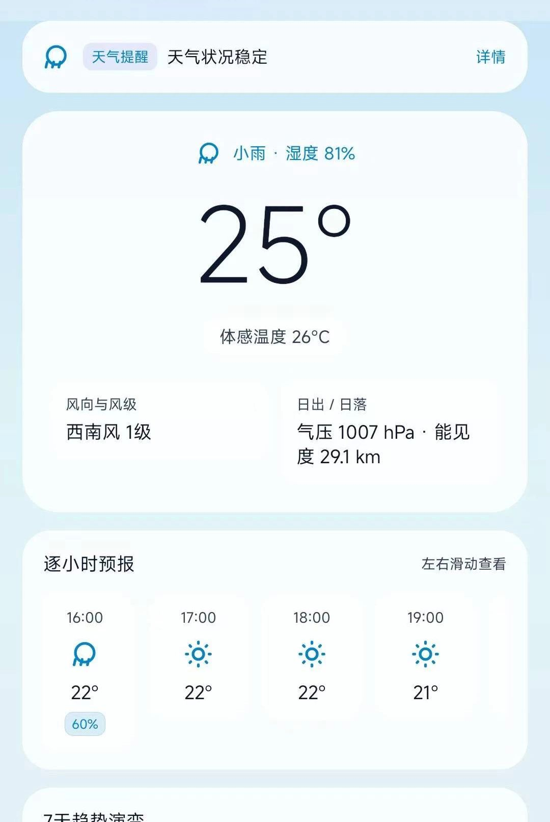 ����ʱ��1.0.0 ������������