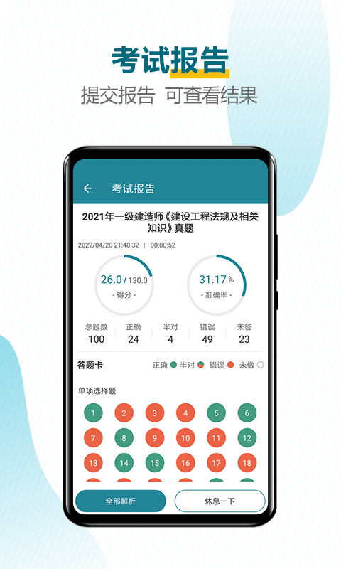 ����ʦ�����2.8 ����ˢ��ر�