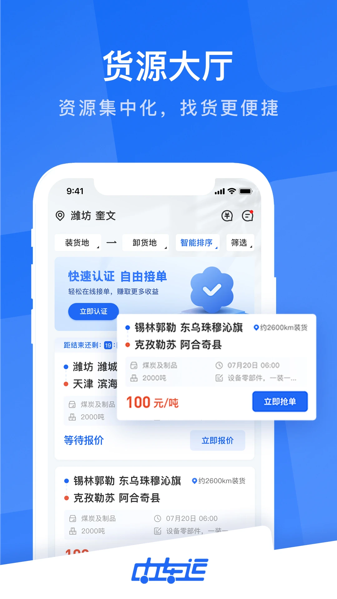 �г���˾����2.9.18 ���˽ӵ�����