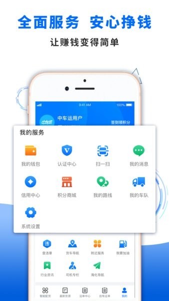 �г���˾����2.9.18 ���˽ӵ�����