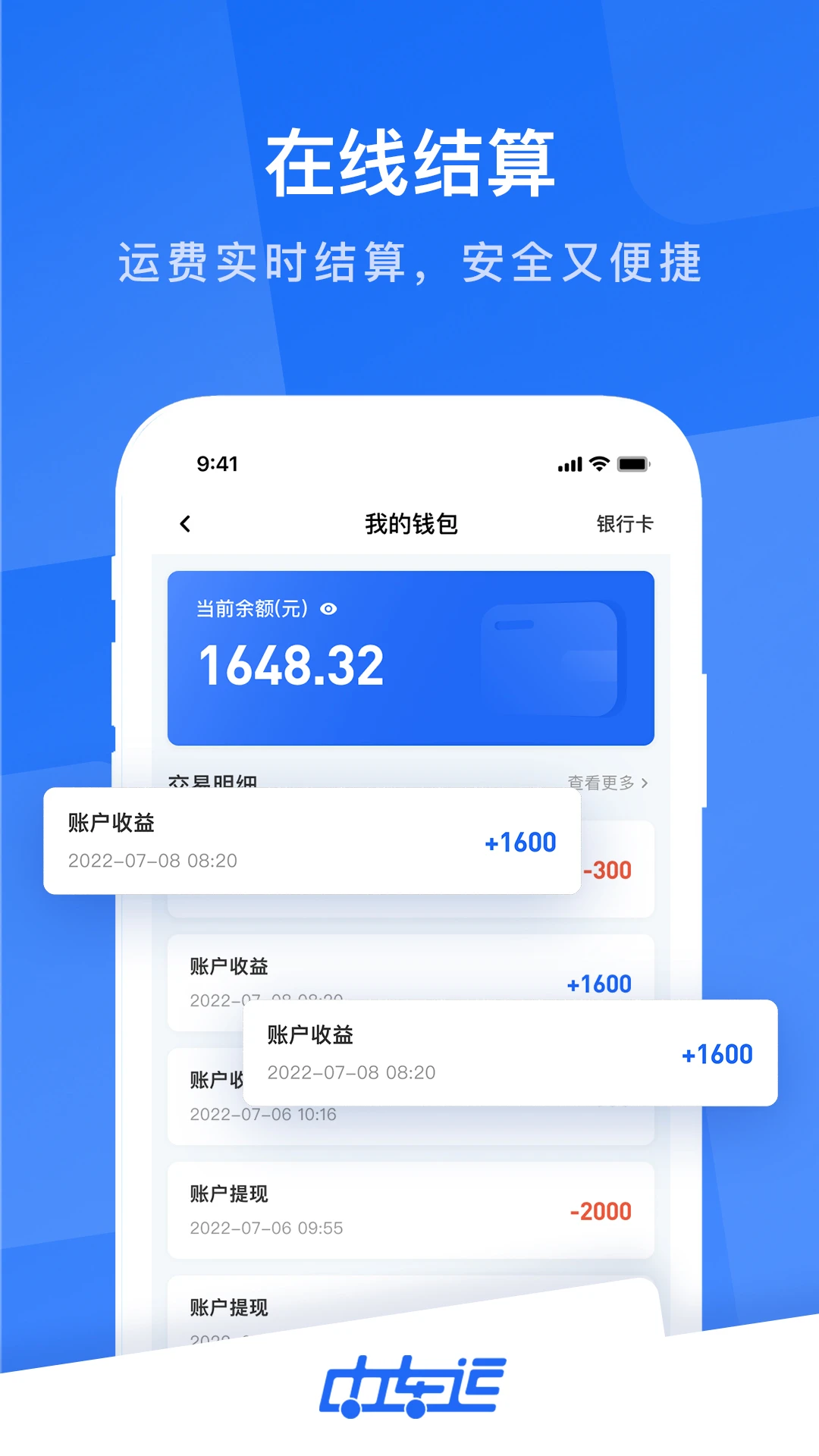 �г���˾����2.9.18 ���˽ӵ�����