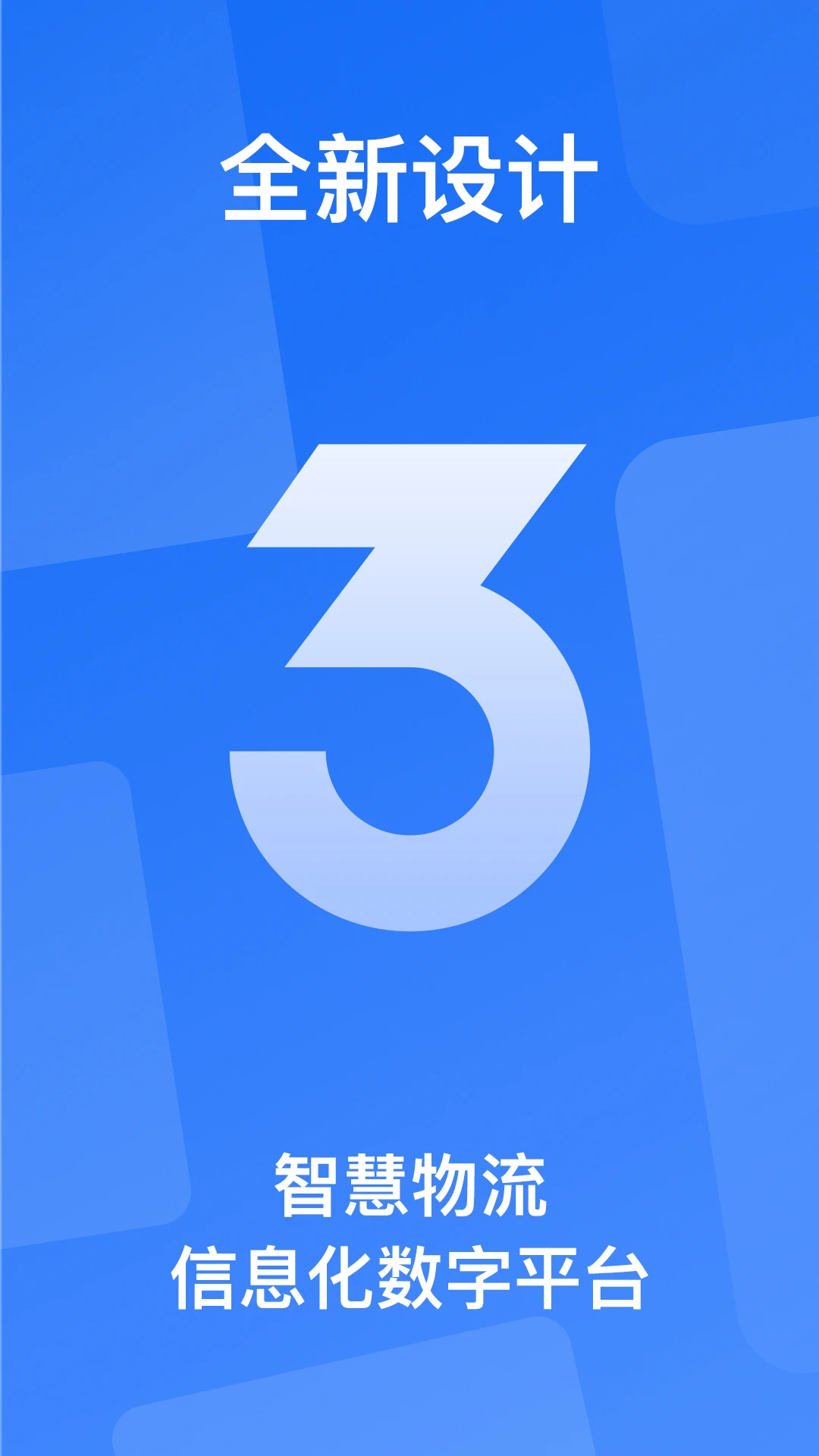 �г���˾����2.9.18 ���˽ӵ�����