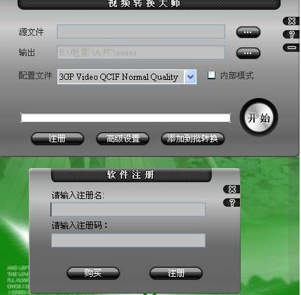 WinMPG Video Convert1.0.0 ��Ƶ��ʽת������