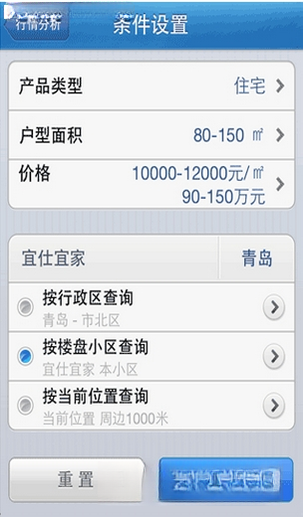����ͨV3.2.8 PC��