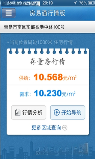 ����ͨV3.2.8 PC��