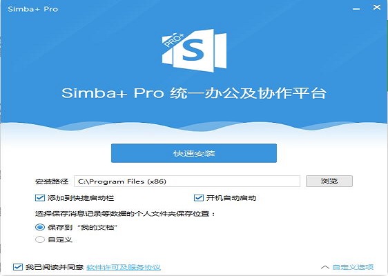 Simba+ Pro ��׿�� ���ܽ��� ��ͼ