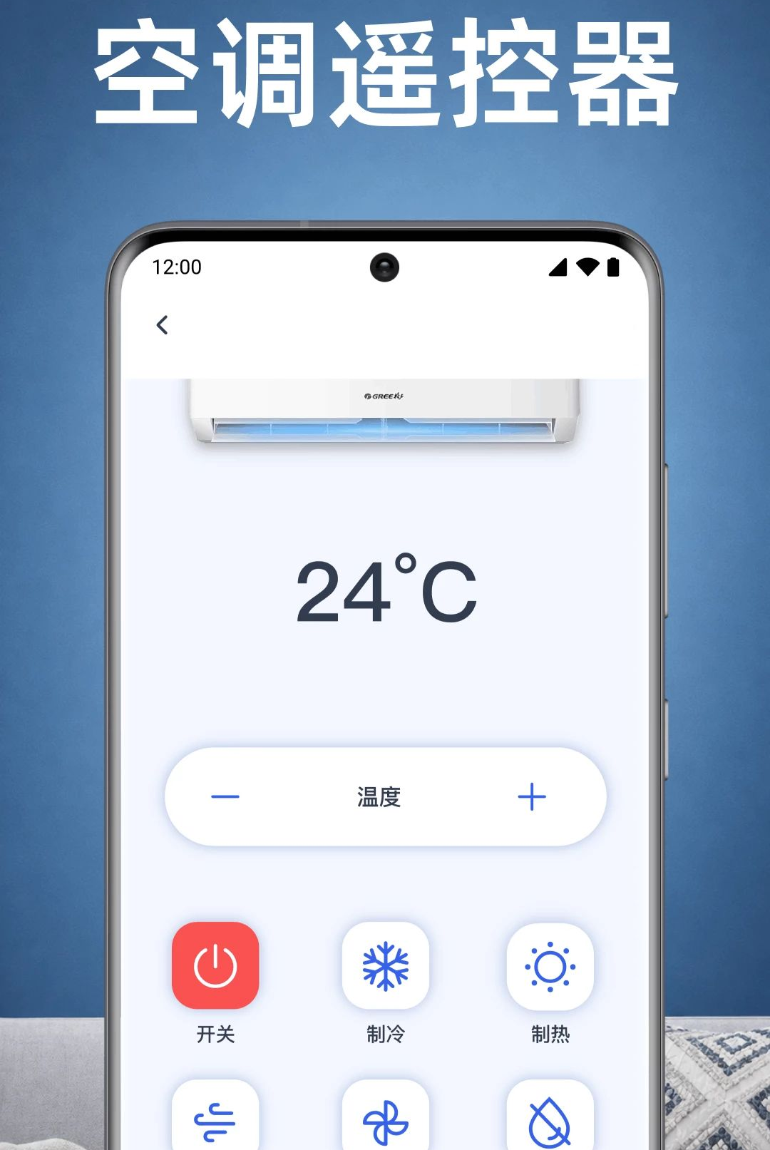 ���ҿյ�ң������1.0.1.1003 �յ�ң��ƥ�乤��