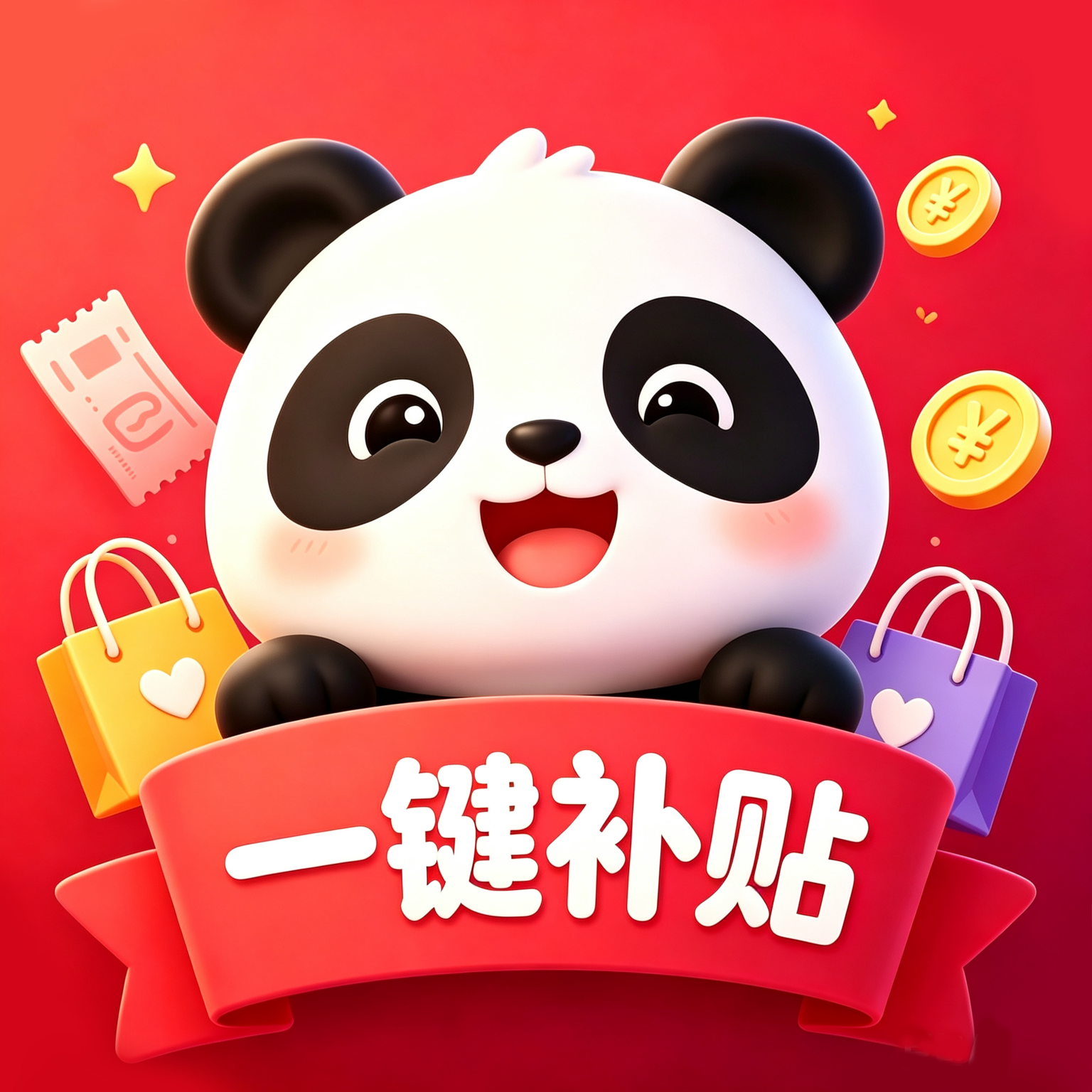 һ������ʡǮ��1.1 �����ʡǮ����