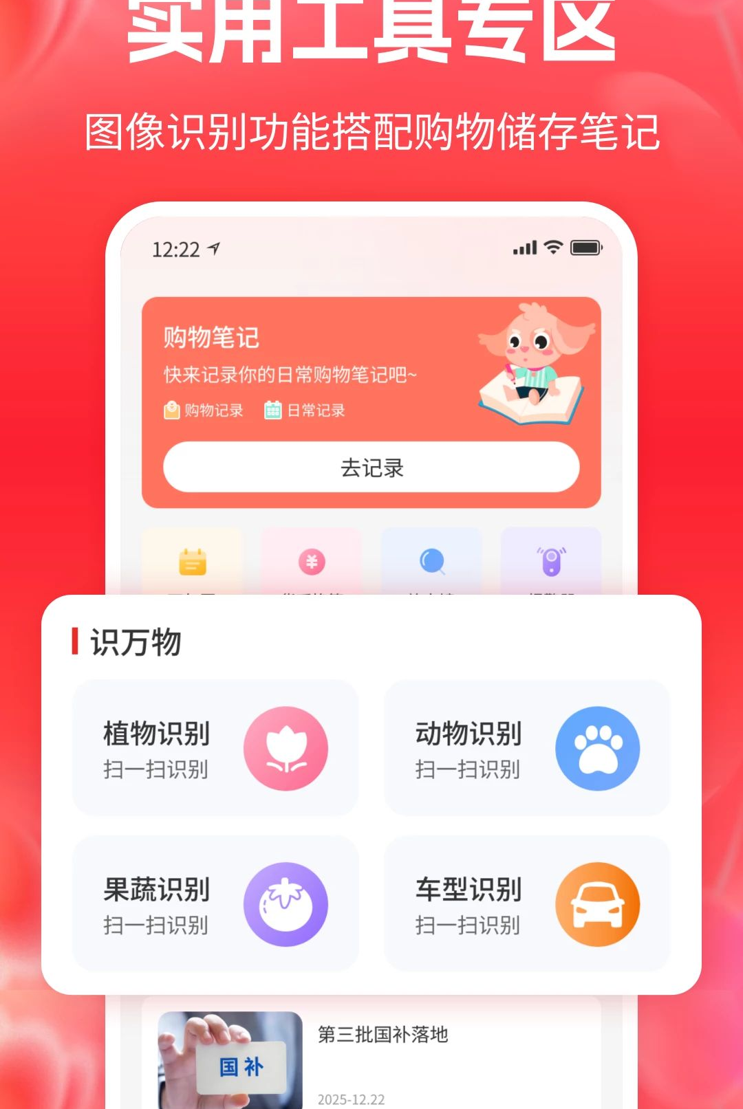 һ������ʡǮ��1.1 �����ʡǮ����