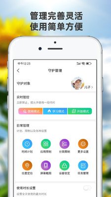 �������ػ��ҳ����ֻ���v1.8.7 ��׿��