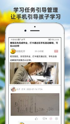 �������ػ��ҳ����ֻ���v1.8.7 ��׿��