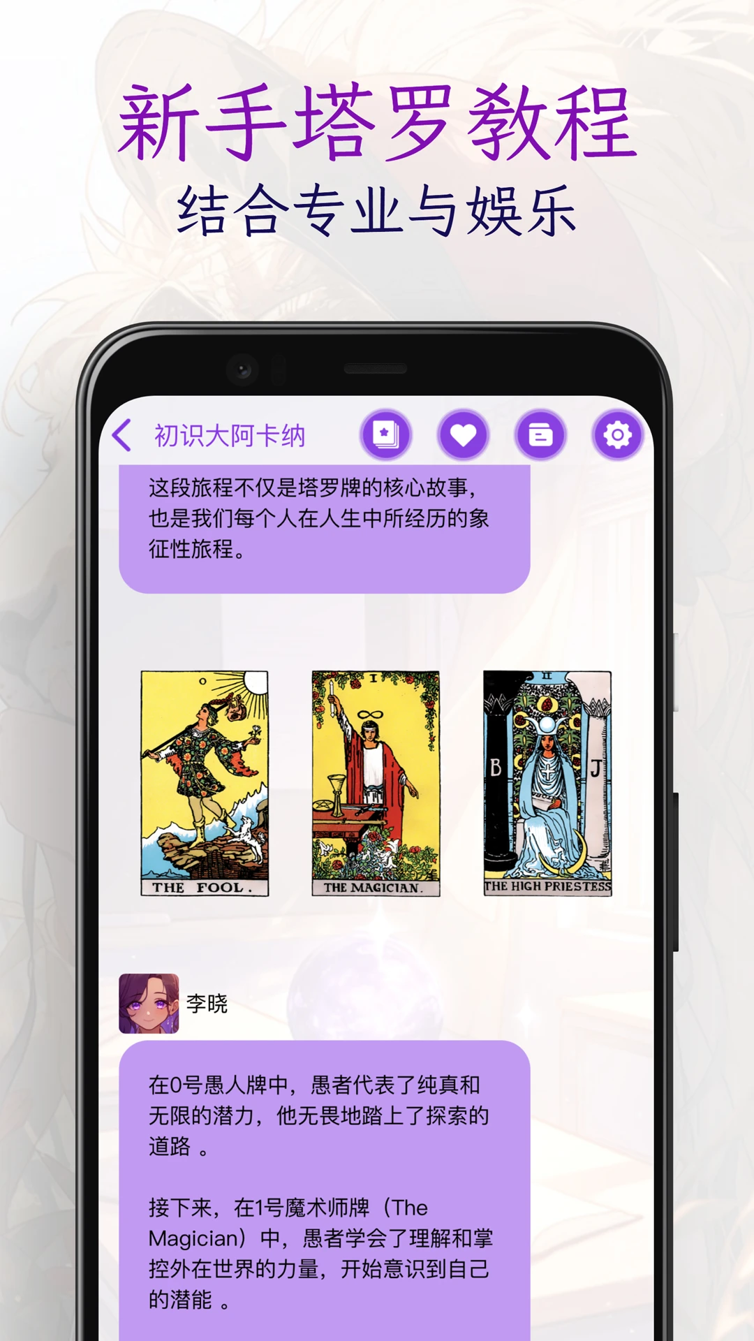 ����Ȧ4.1.8 �ֻ������罻Ȧ