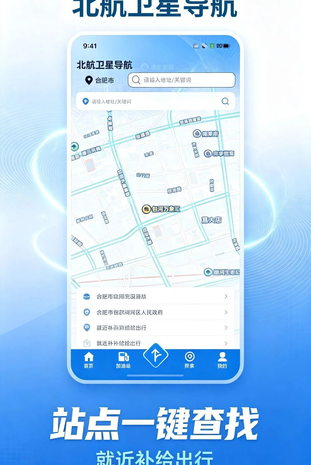 �������ǵ���1.0.1 ���Ƕ�λ����