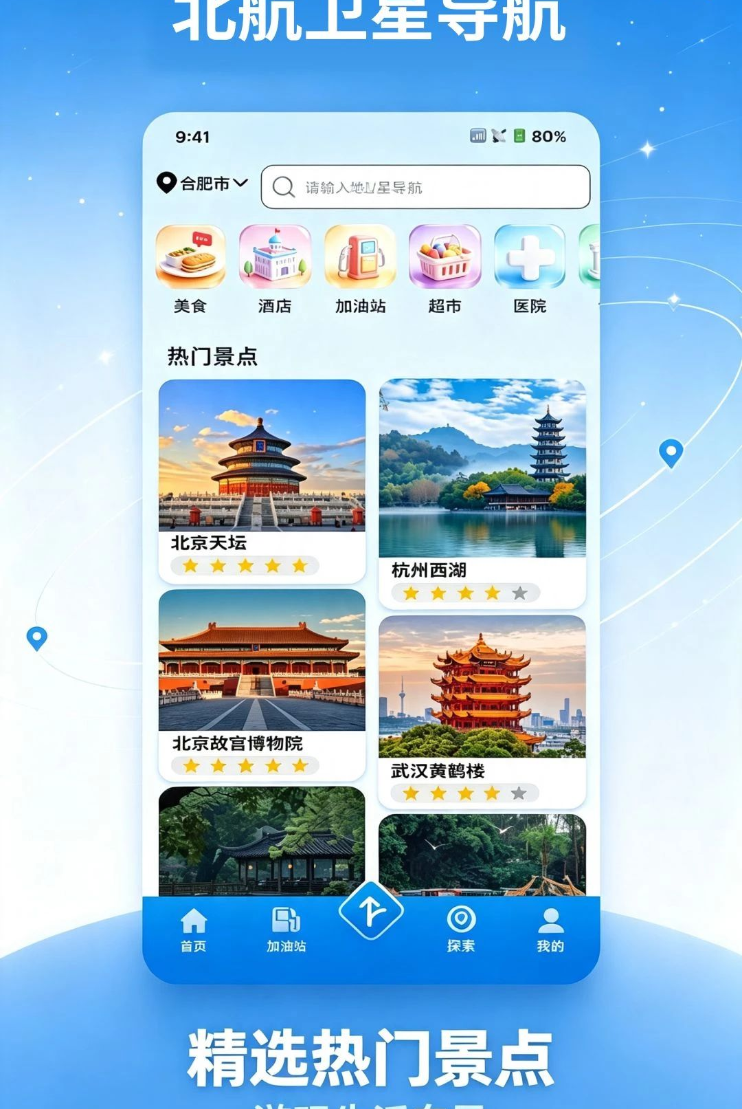 �������ǵ���1.0.1 ���Ƕ�λ����