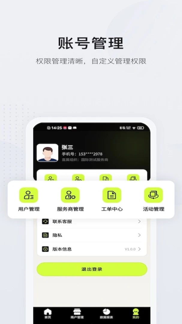 �������ǵ���1.0.1 ���Ƕ�λ����