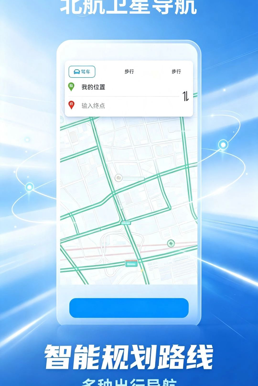 �������ǵ���1.0.1 ���Ƕ�λ����
