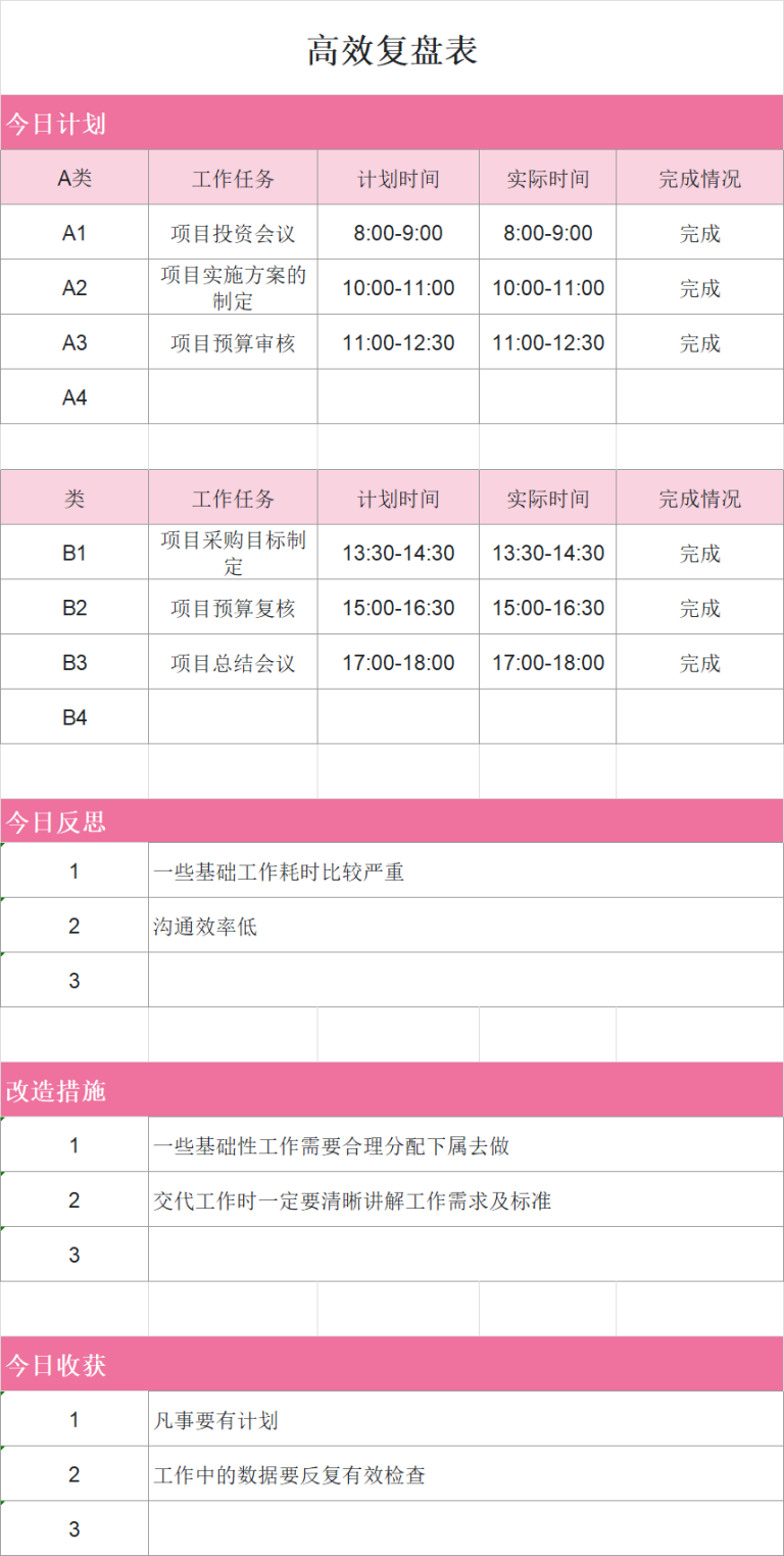 MarkTimes��Ч��¼ÿ�չ�����־�����ܽ��ֻ���ǩ