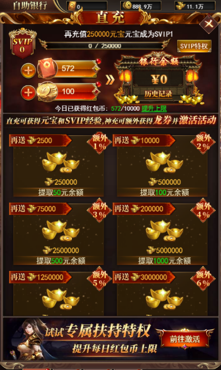 ȫ�����꣨����������Ѱ棩�ؿ�����ʹ��Ч��ͼ