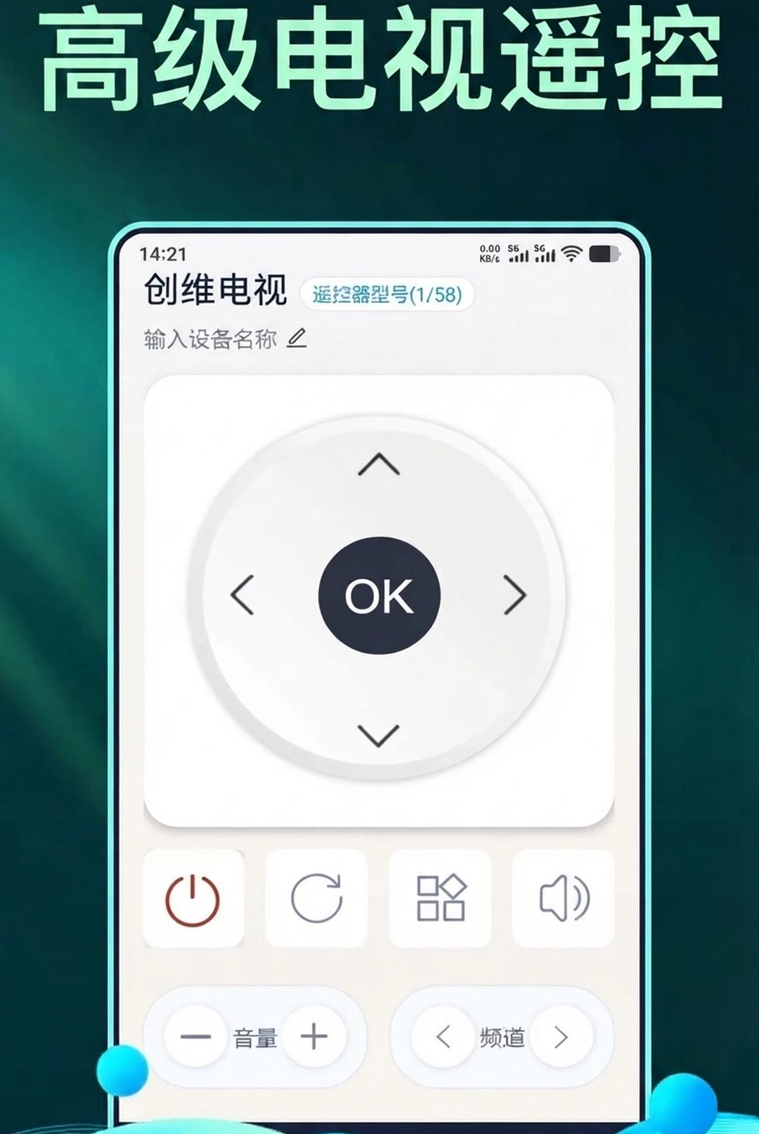 ���ܿյ�����ң����������1.0.9 ����ң��ר��