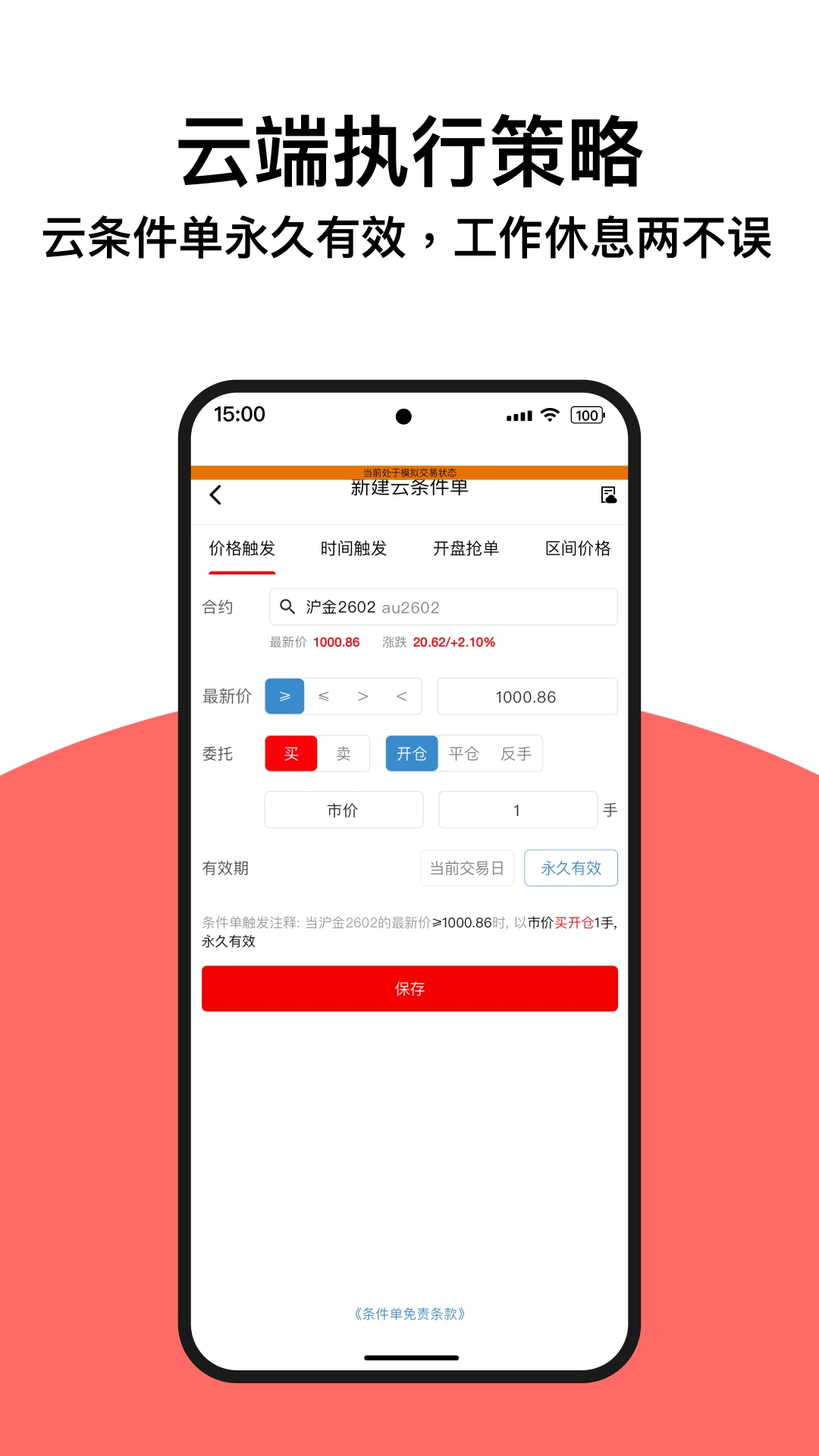 ����1.113.30 �ڻ�����