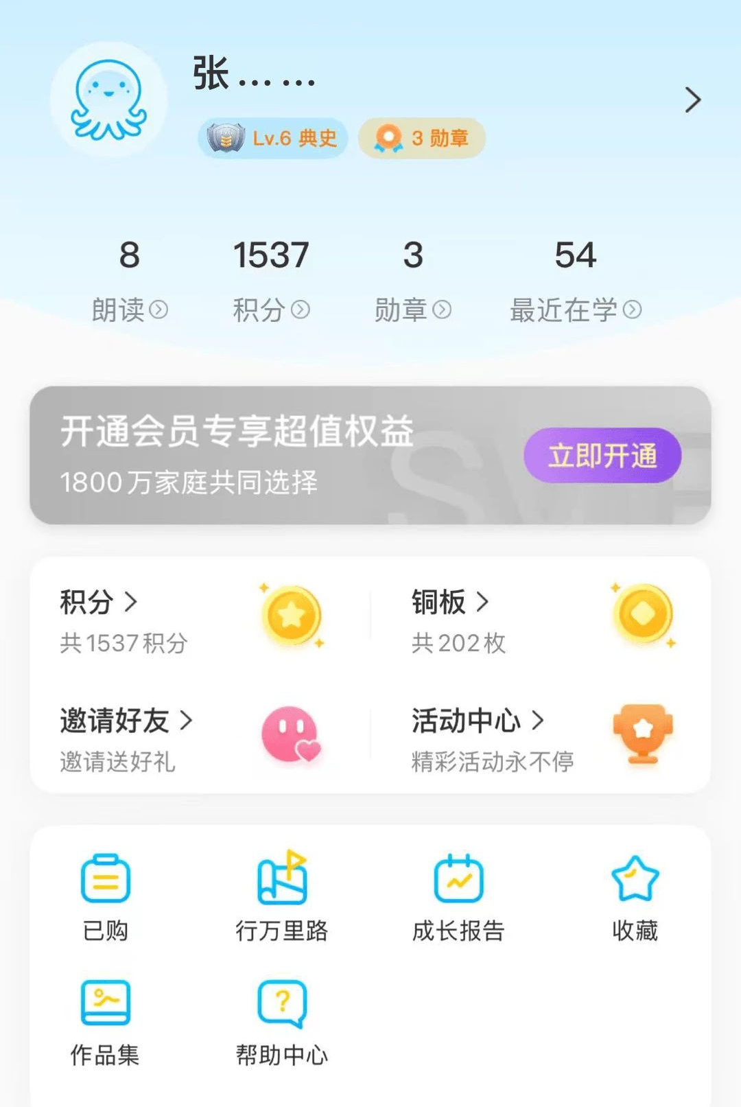 ������ڳ���3.7.6.1 �������ĸ���
