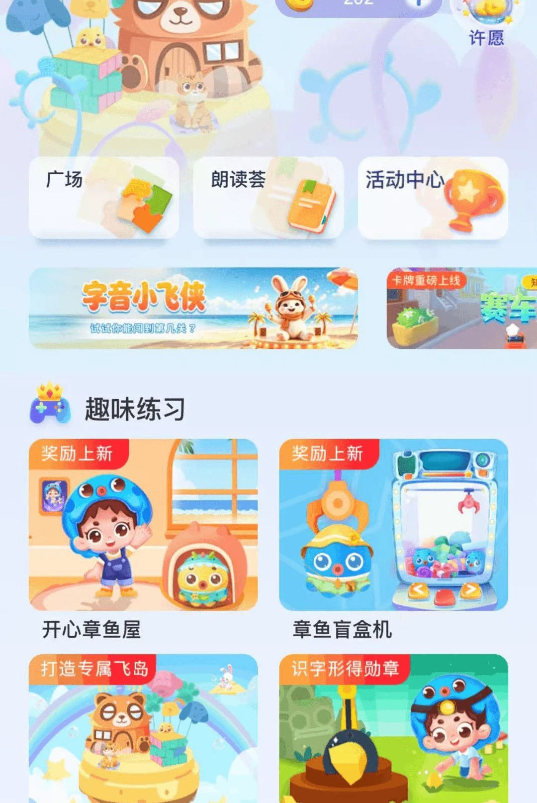 ������ڳ���3.7.6.1 �������ĸ���