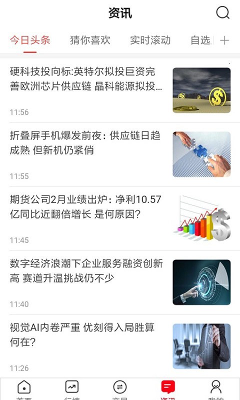 ���e��ָ3.0.43 ��Ʊ����