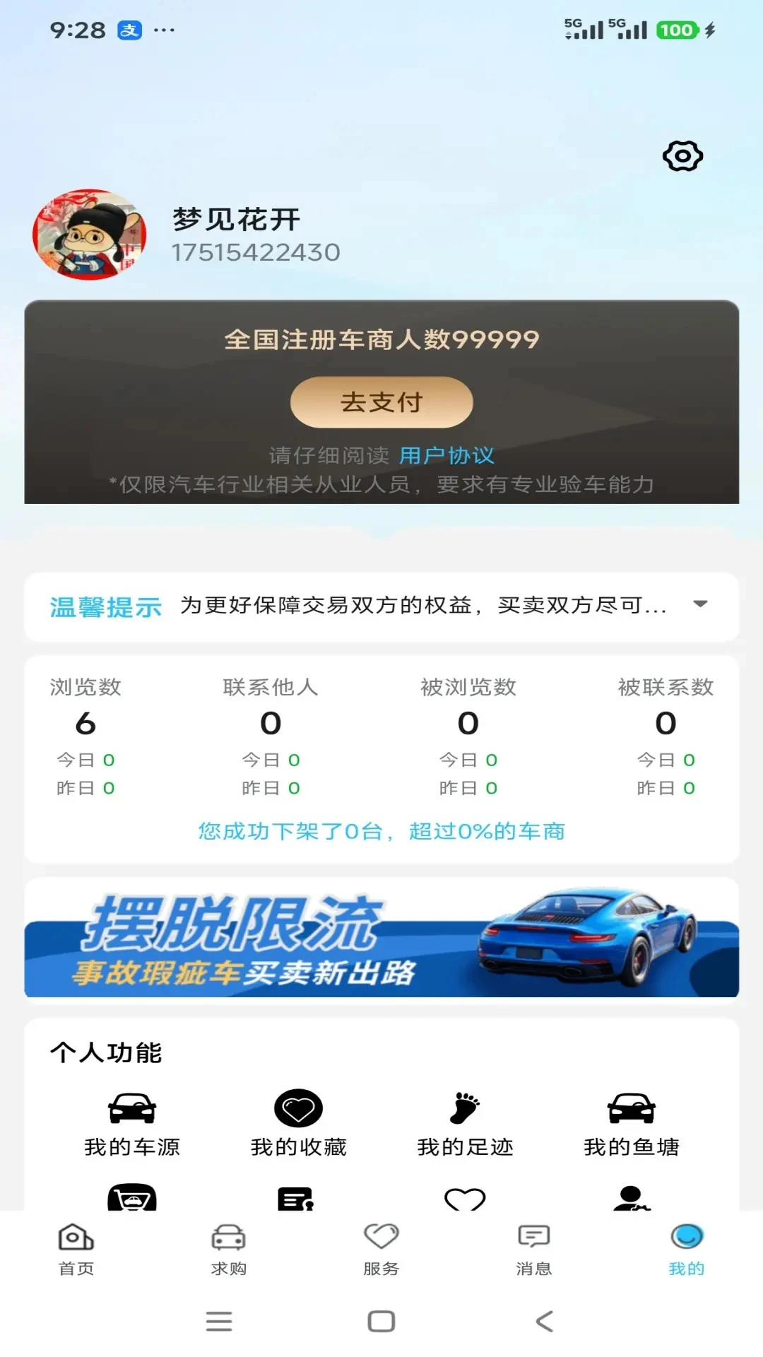 ����3.31.0 ������ֳ����