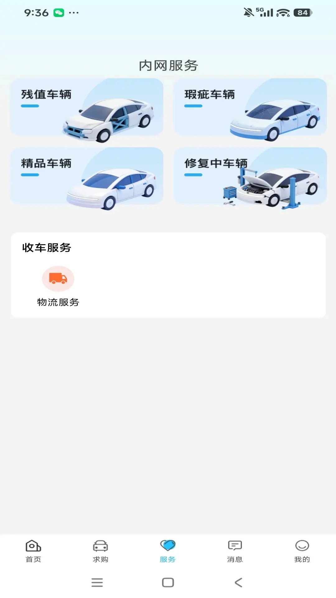����3.31.0 ������ֳ����