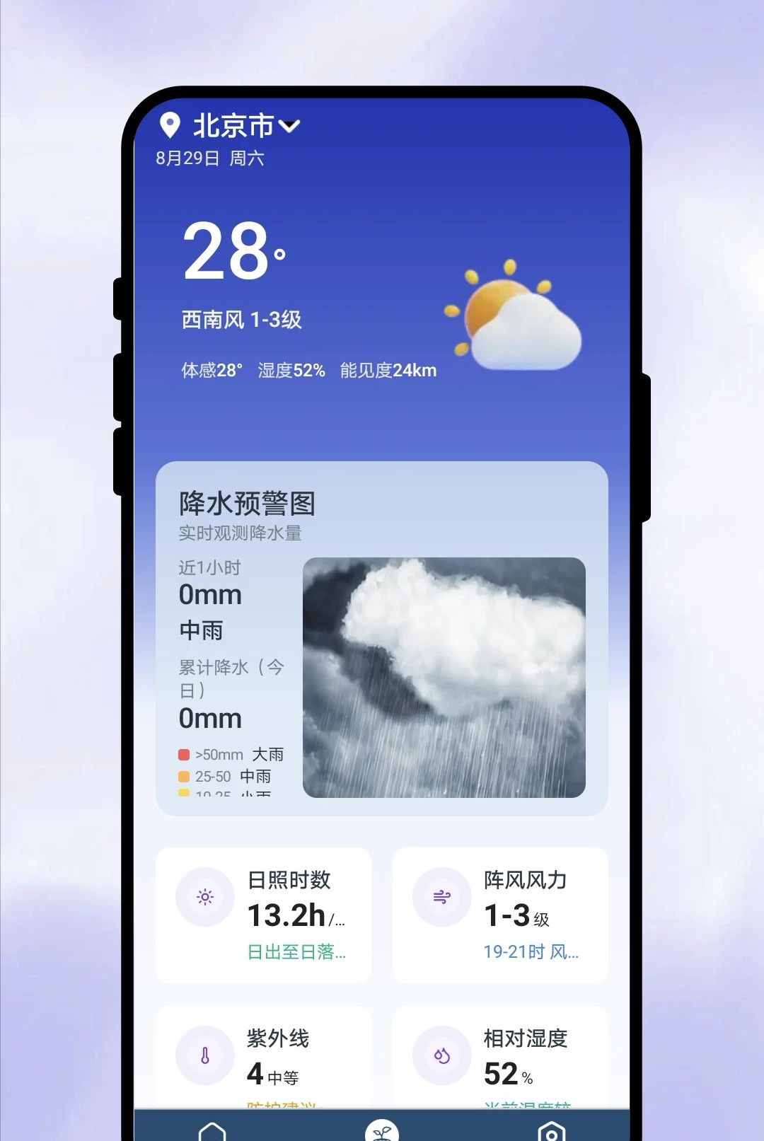 һ��֪����1.0.1 ��׼����Ԥ��