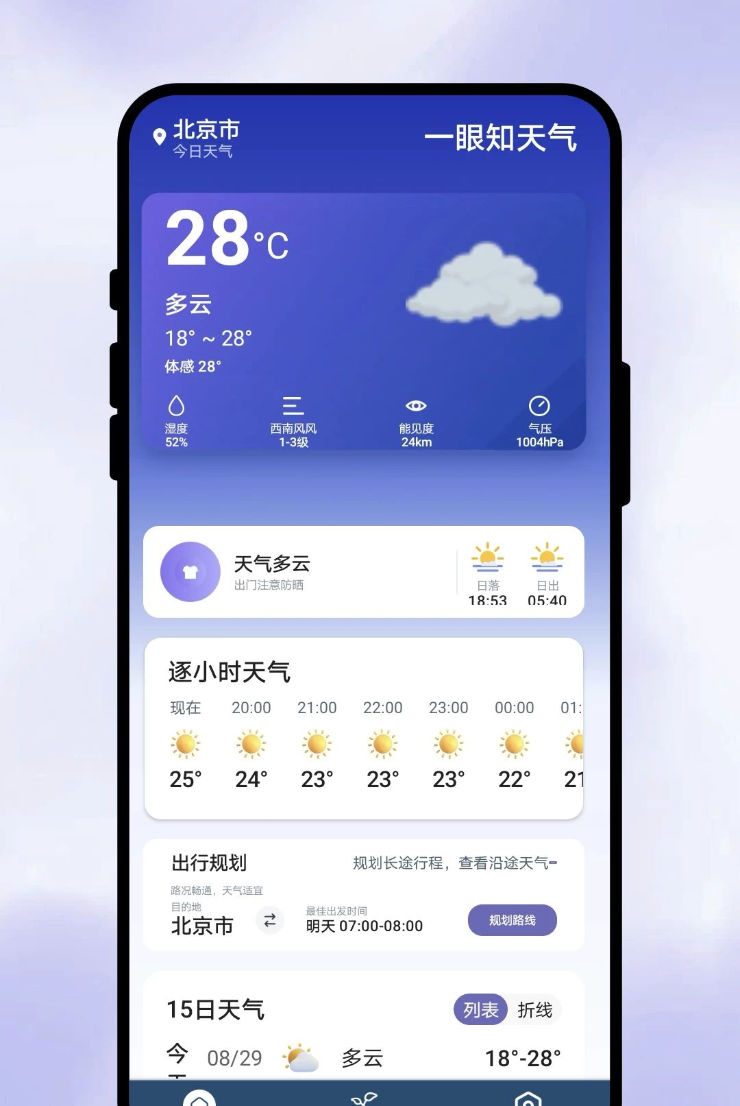 һ��֪����1.0.1 ��׼����Ԥ��