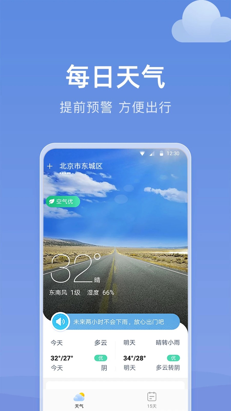 һ��֪������׿�� ���ܽ���
