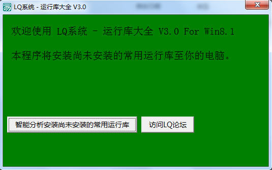 LQ���п��ȫ2025 һ���޸��ر�