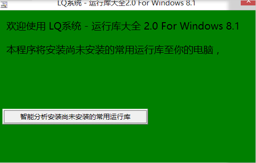 LQ���п��ȫ2025 һ���޸��ر�