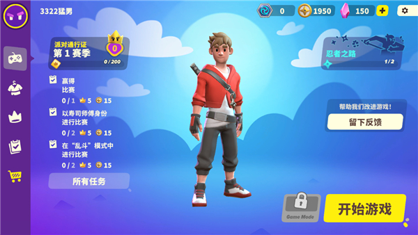 �����ɶ��ֻ���(Ninja Party��װ��) ��Ϸ��ɫѡ����� ��ͼ