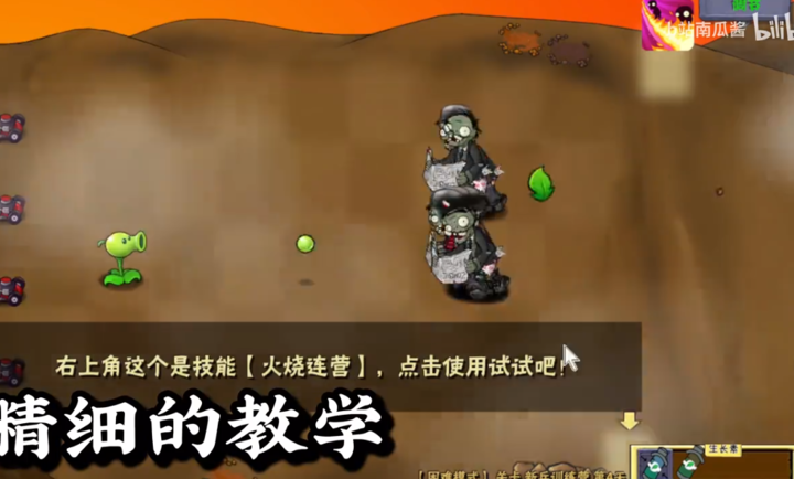 ��֮�ʹ�Rusty Lake: Servant of the Lake1.6.3 ��׿��ֲð�ս���