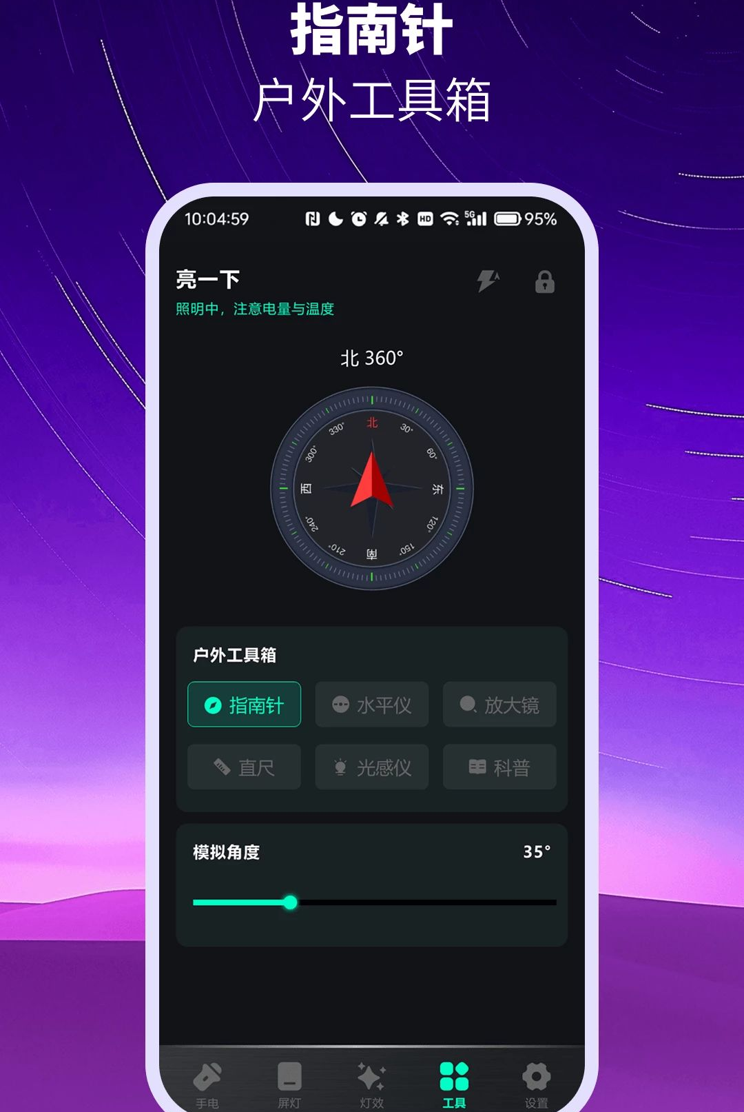 ��ѳ������ֵ�ͲO4.0 ������������