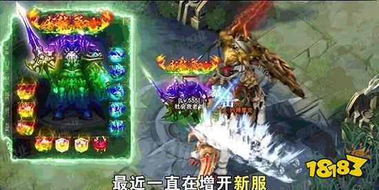王者传奇 手游 安卓版 沙巴克攻城战