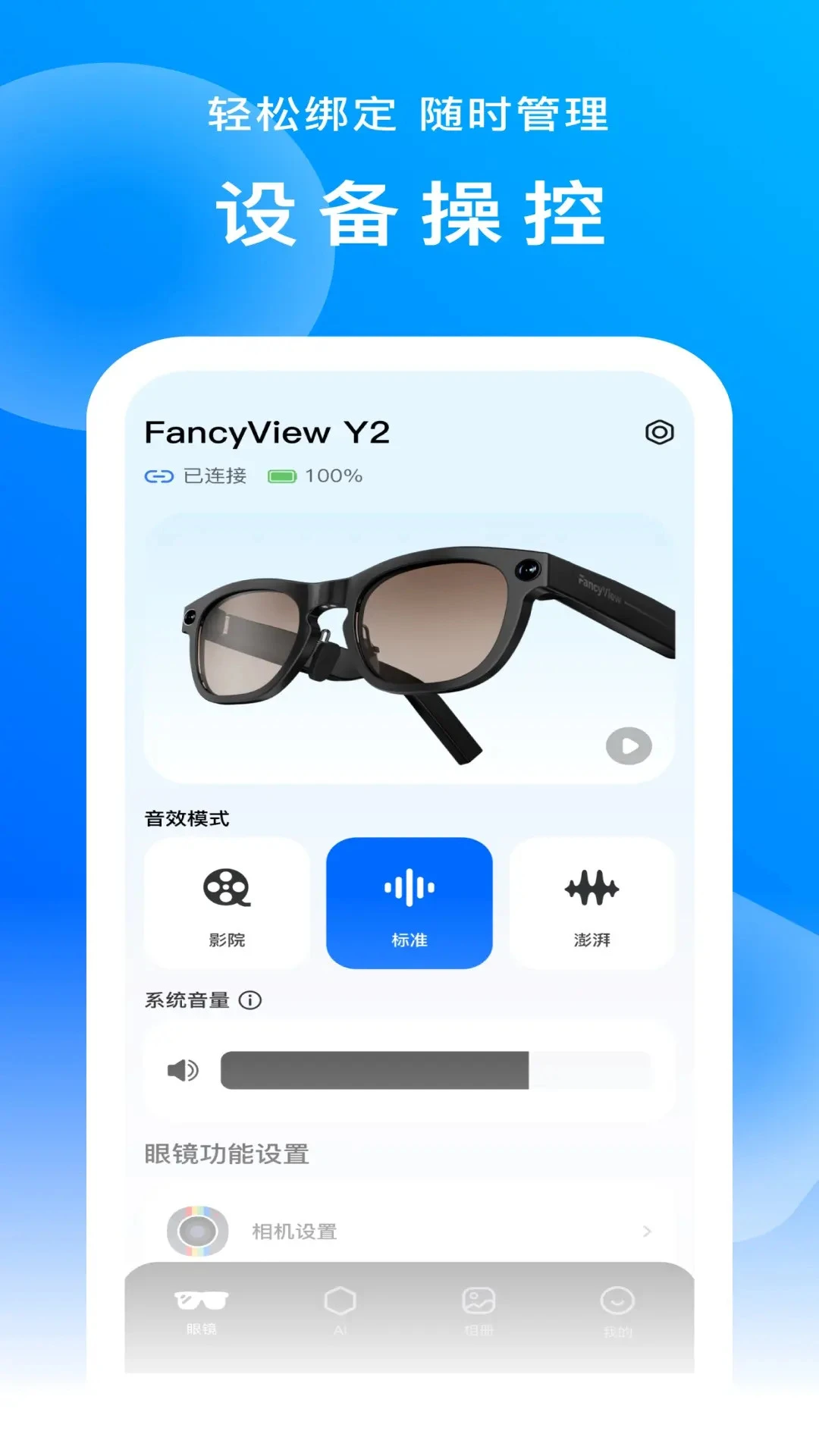 FancyView�������۾���1.1.6.2 �����۾�����