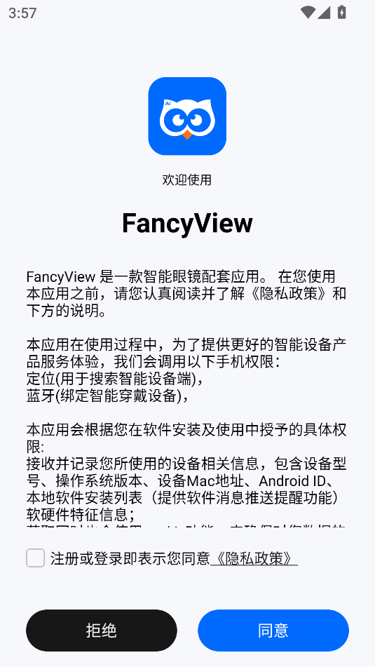 FancyView�������۾���1.1.6.2 �����۾�����