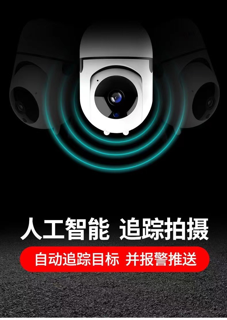 ΢ͫWeiTong ���ܼ������ͷ ����ҹ�� Զ�̲鿴 ʵ������