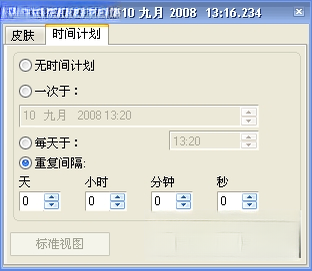 Pnotes1.0.0 ��ǩ���¹���